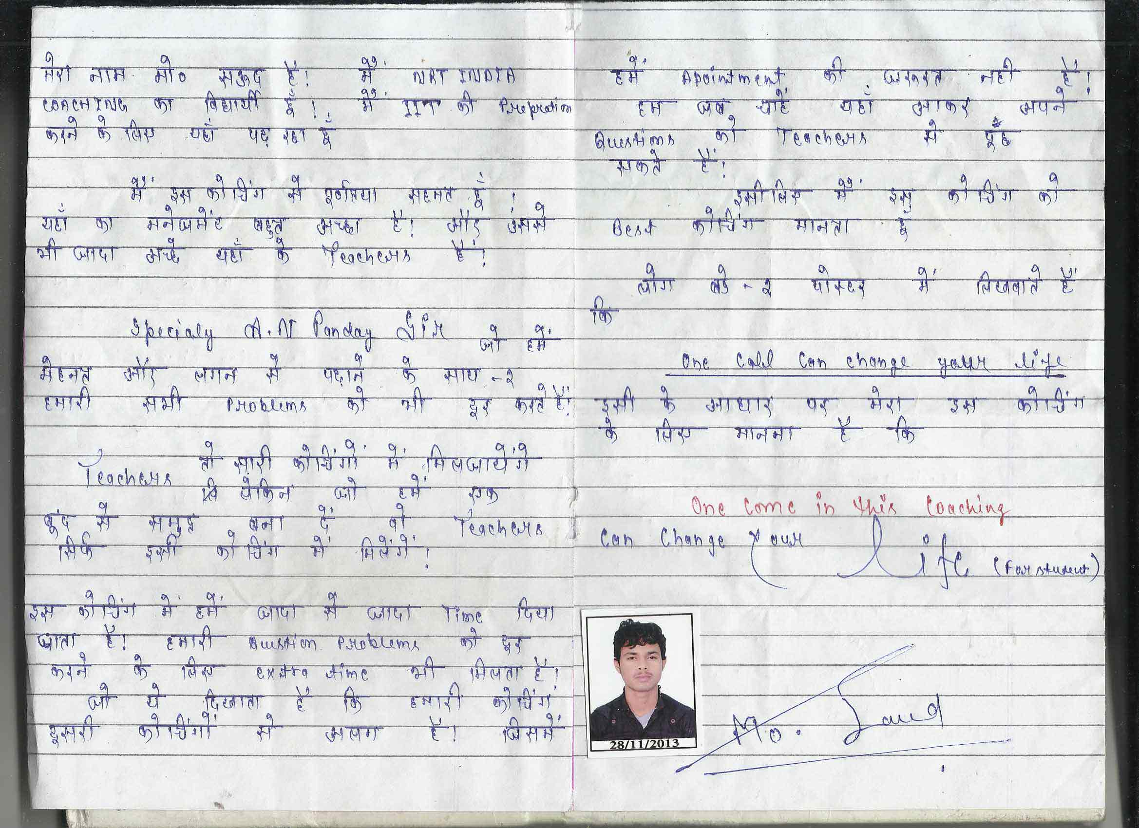 Student Photo